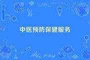 醫(yī)療保健,醫(yī)療保健行業(yè)包括什么