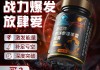 北京保健品批發(fā)市場：產(chǎn)品種類、選購指南與發(fā)展趨勢