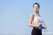 跳繩減肥過程中該注意什么？