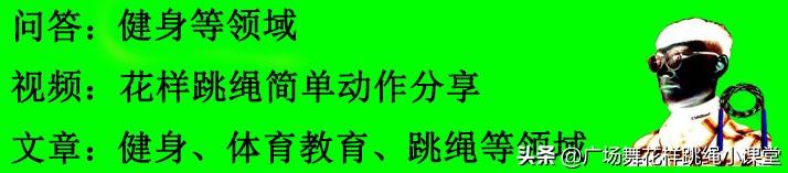 跳繩減肥<strong>跳繩減肥</strong>，跳繩多長(zhǎng)時(shí)間以后才消耗脂肪？