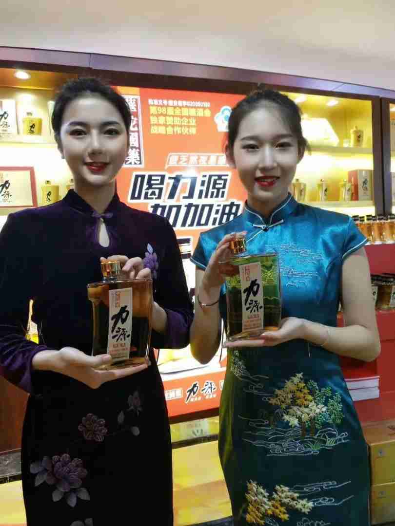 力源保健酒,力源保健酒500ml多少錢一瓶