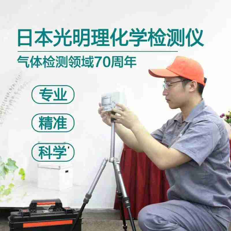 新房子怎么測(cè)甲醛,怎么測(cè)甲醛 新房子怎么測(cè)甲醛,怎么測(cè)甲醛