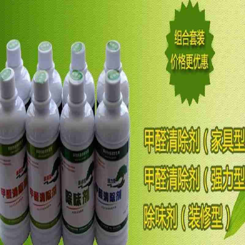 除甲醛的產(chǎn)品除甲醛的產(chǎn)品有哪些