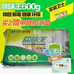 派瑞甲醛寶效果怎么樣,派瑞甲醛寶