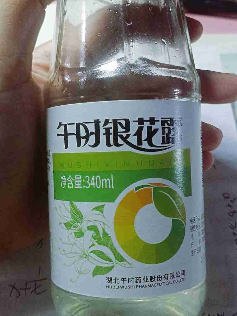 經(jīng)常喝金銀花露,愛(ài)喝金銀花露作者寫(xiě)了哪些書(shū) 經(jīng)常喝金銀花露,愛(ài)喝金銀花露作者寫(xiě)了哪些書(shū)