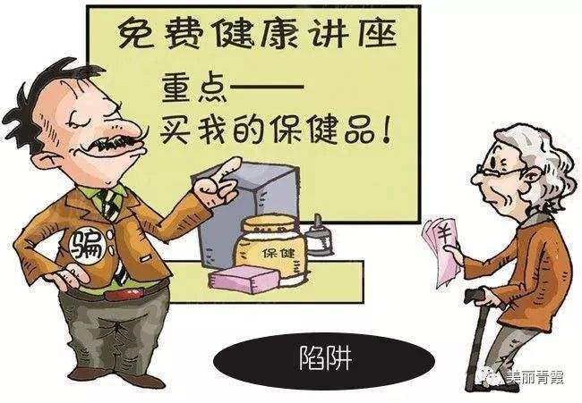 保健品效果,保健品正確吃法